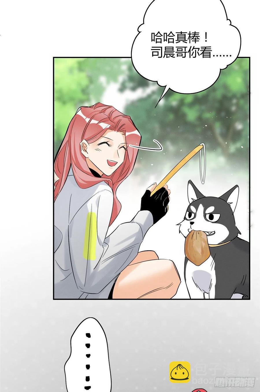 《今天也要努力当只猫》第41话 喜欢哪一个呢 第32页