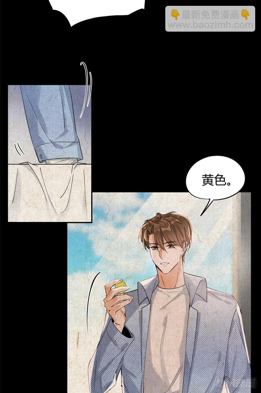 《今天也要努力当只猫》第41话 喜欢哪一个呢 第6页