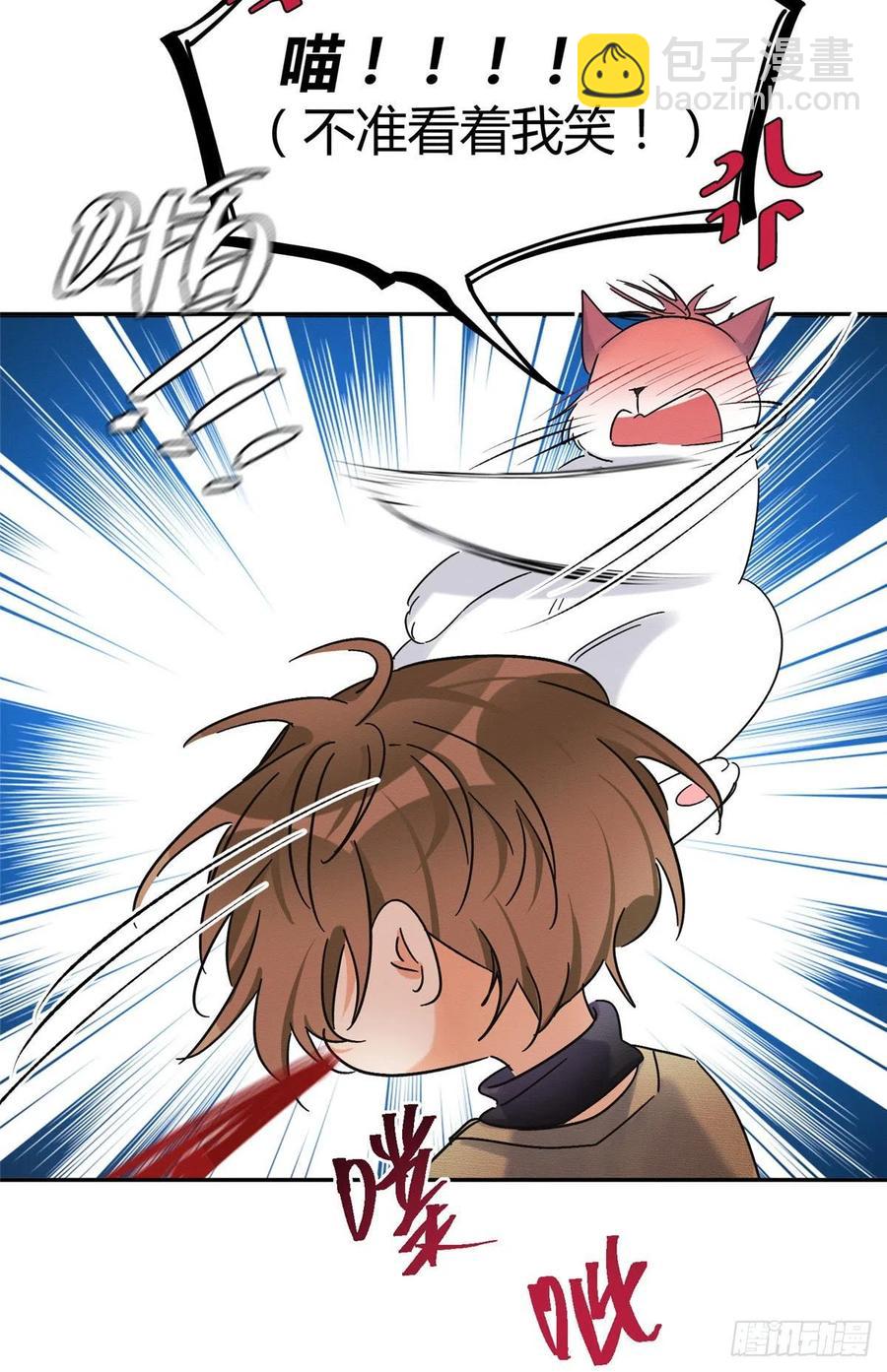 《今天也要努力当只猫》第46话 他舔我！ 第12页