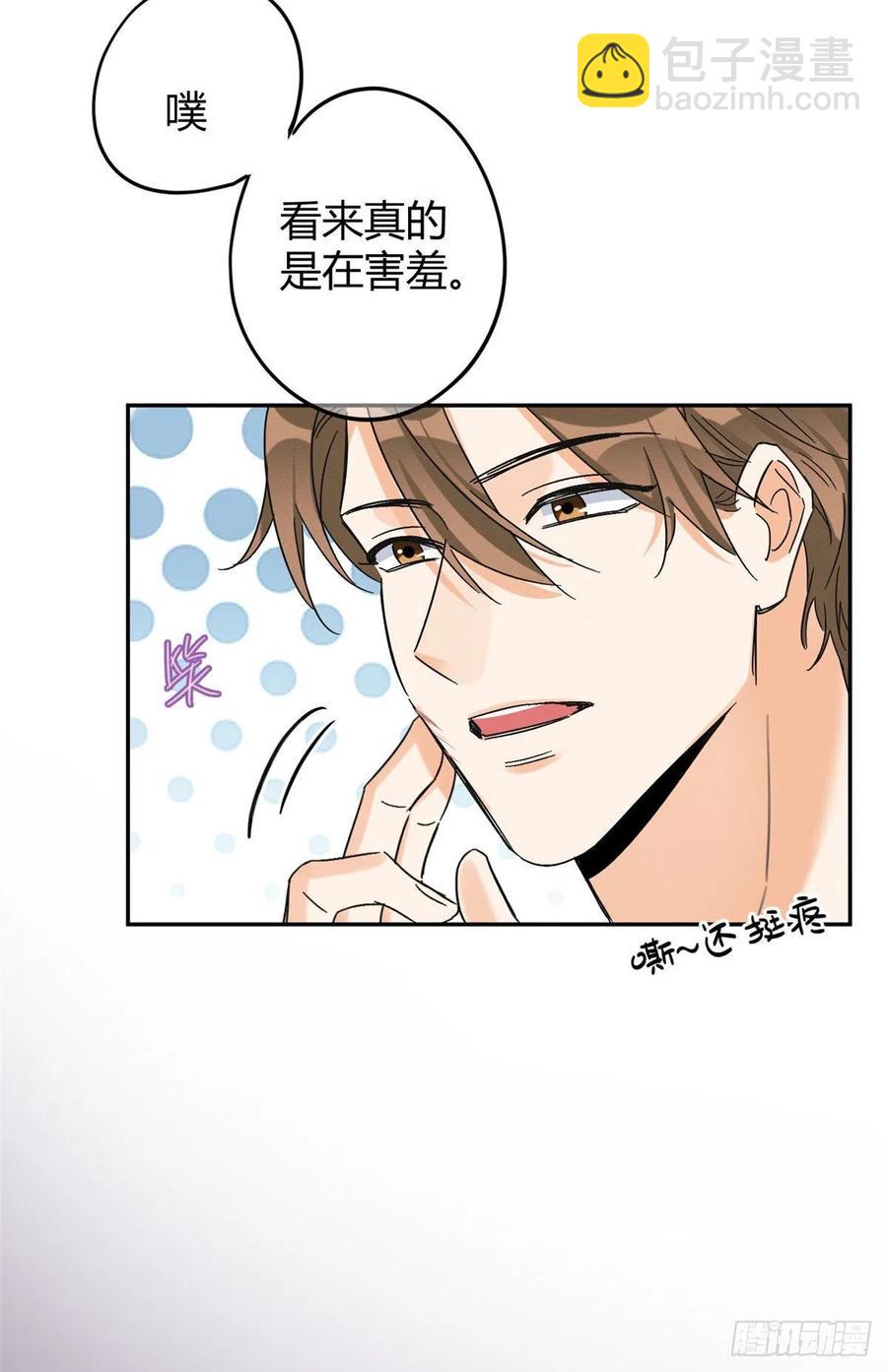 《今天也要努力当只猫》第46话 他舔我！ 第14页