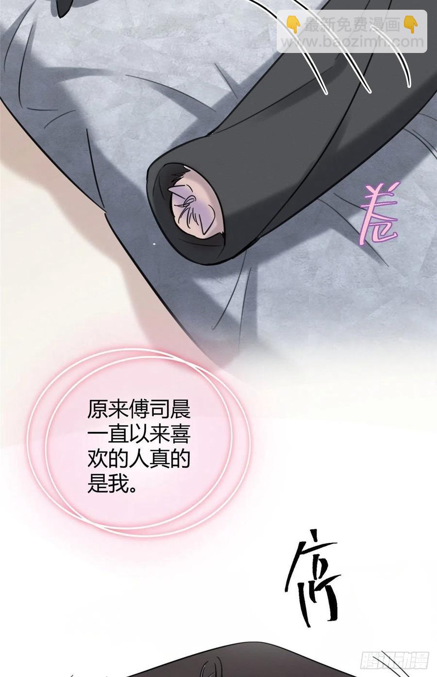 《今天也要努力当只猫》第46话 他舔我！ 第18页