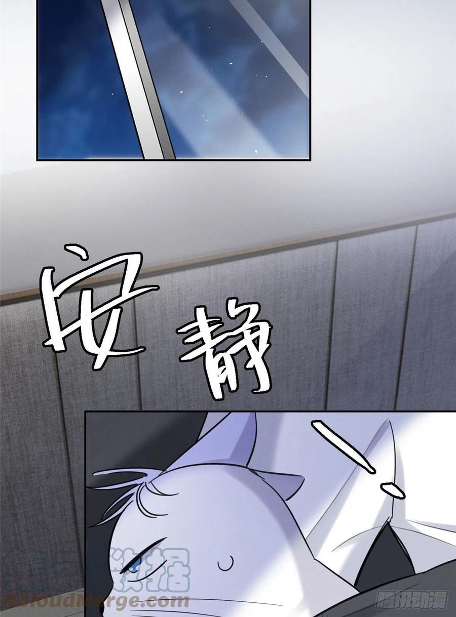 《今天也要努力当只猫》第46话 他舔我！ 第22页