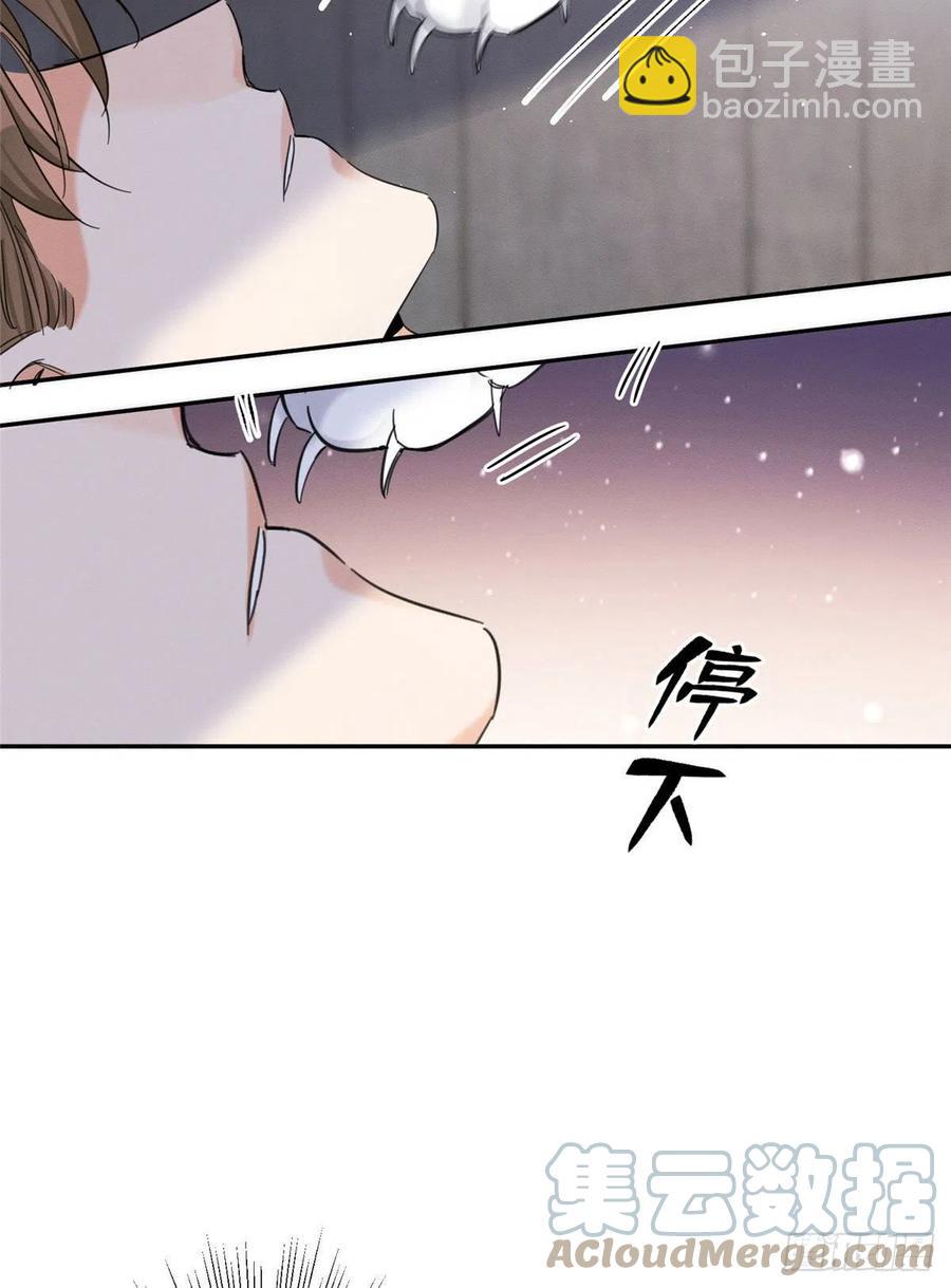 《今天也要努力当只猫》第46话 他舔我！ 第28页