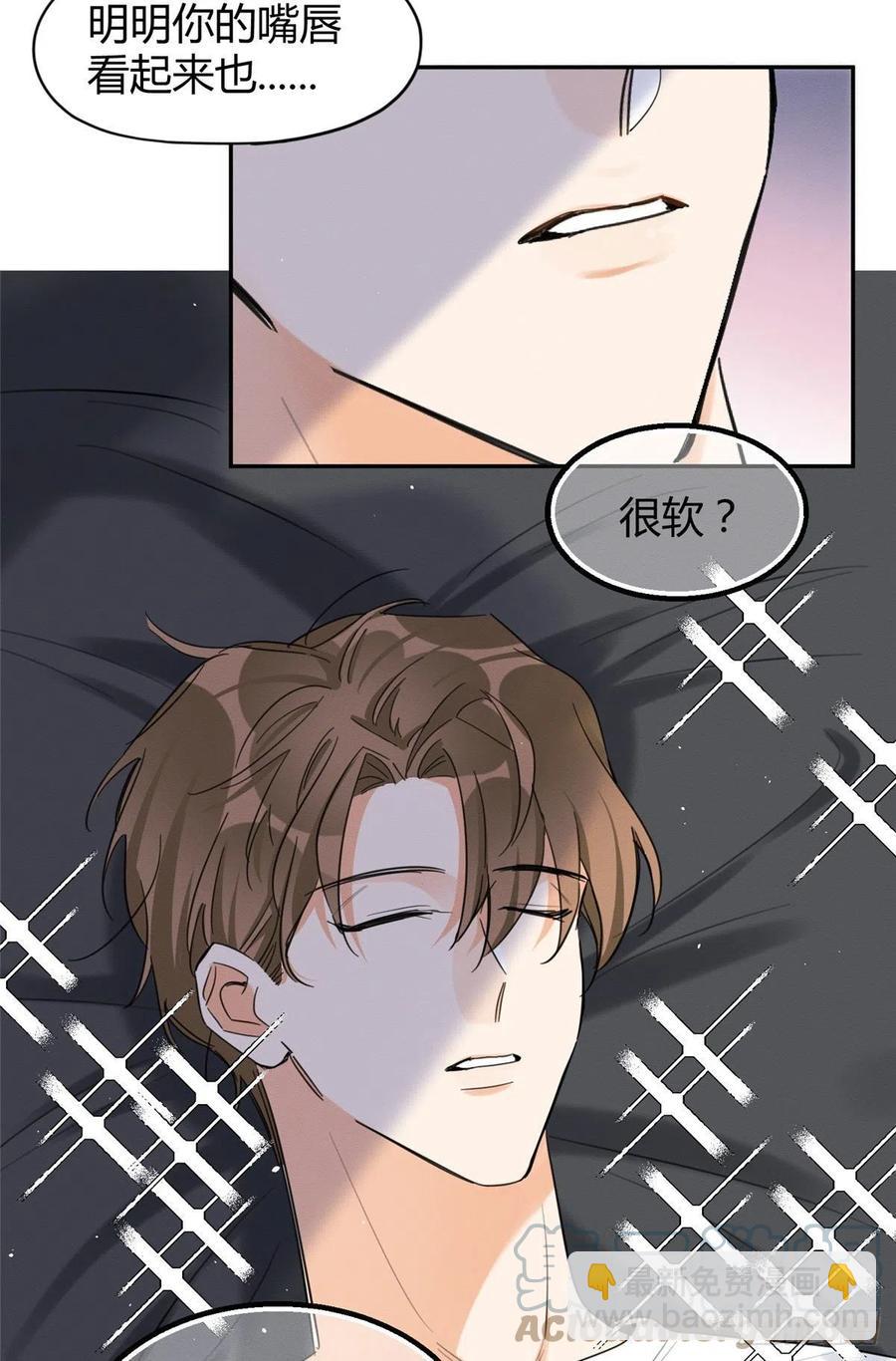 《今天也要努力当只猫》第46话 他舔我！ 第31页