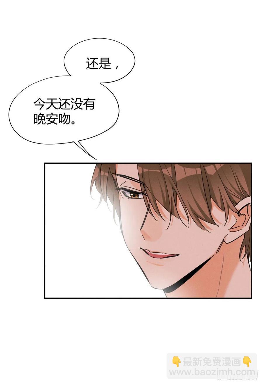 《今天也要努力当只猫》第46话 他舔我！ 第36页
