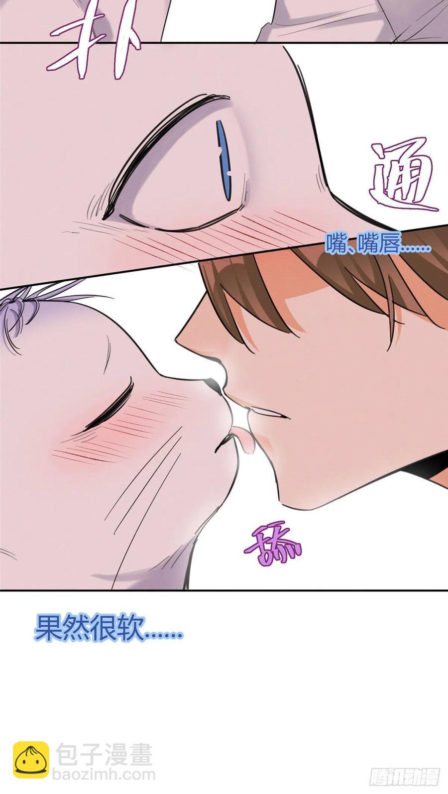 《今天也要努力当只猫》第46话 他舔我！ 第38页