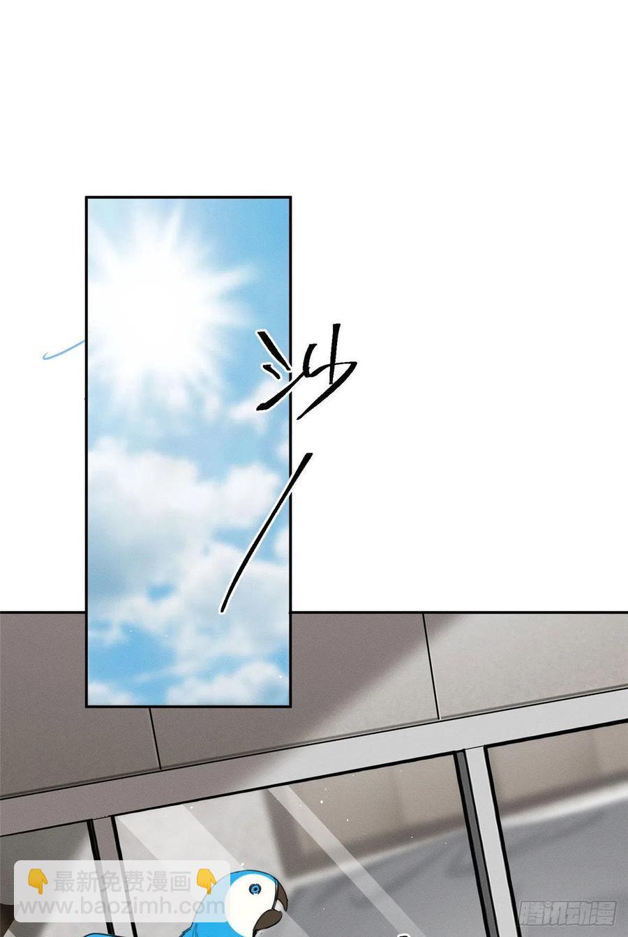 《今天也要努力当只猫》第46话 他舔我！ 第42页