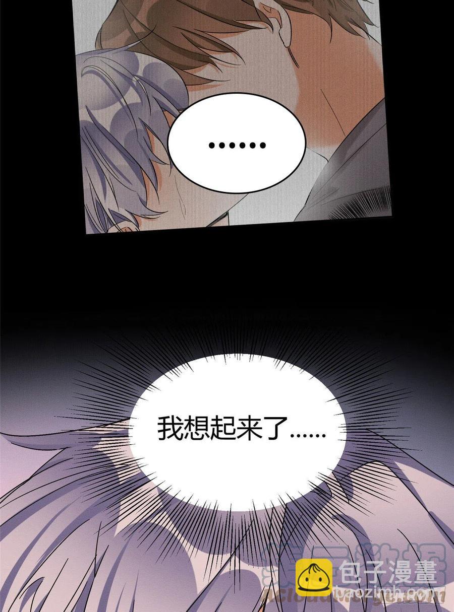 《今天也要努力当只猫》第46话 他舔我！ 第4页