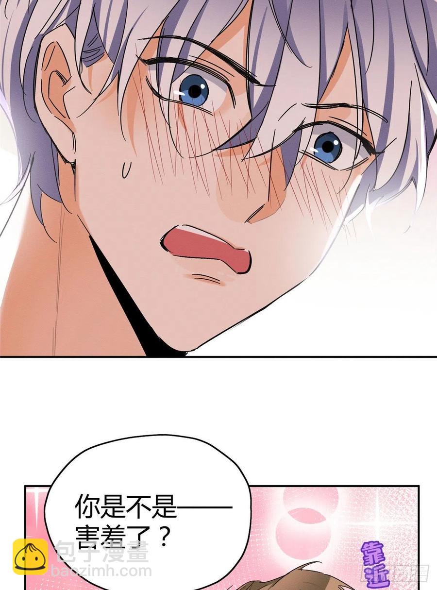 《今天也要努力当只猫》第46话 他舔我！ 第5页