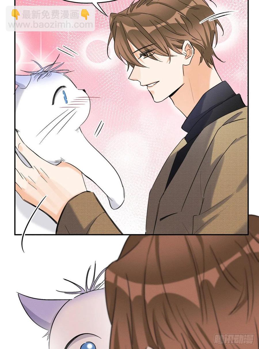 《今天也要努力当只猫》第46话 他舔我！ 第6页
