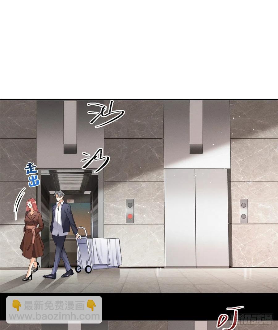 《今天也要努力当只猫》47坏女人！ 第17页