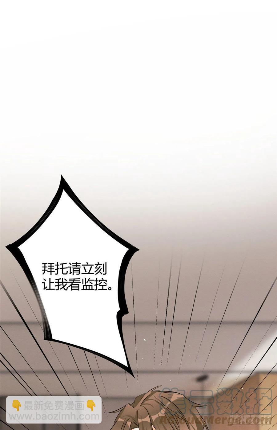 《今天也要努力当只猫》47坏女人！ 第28页