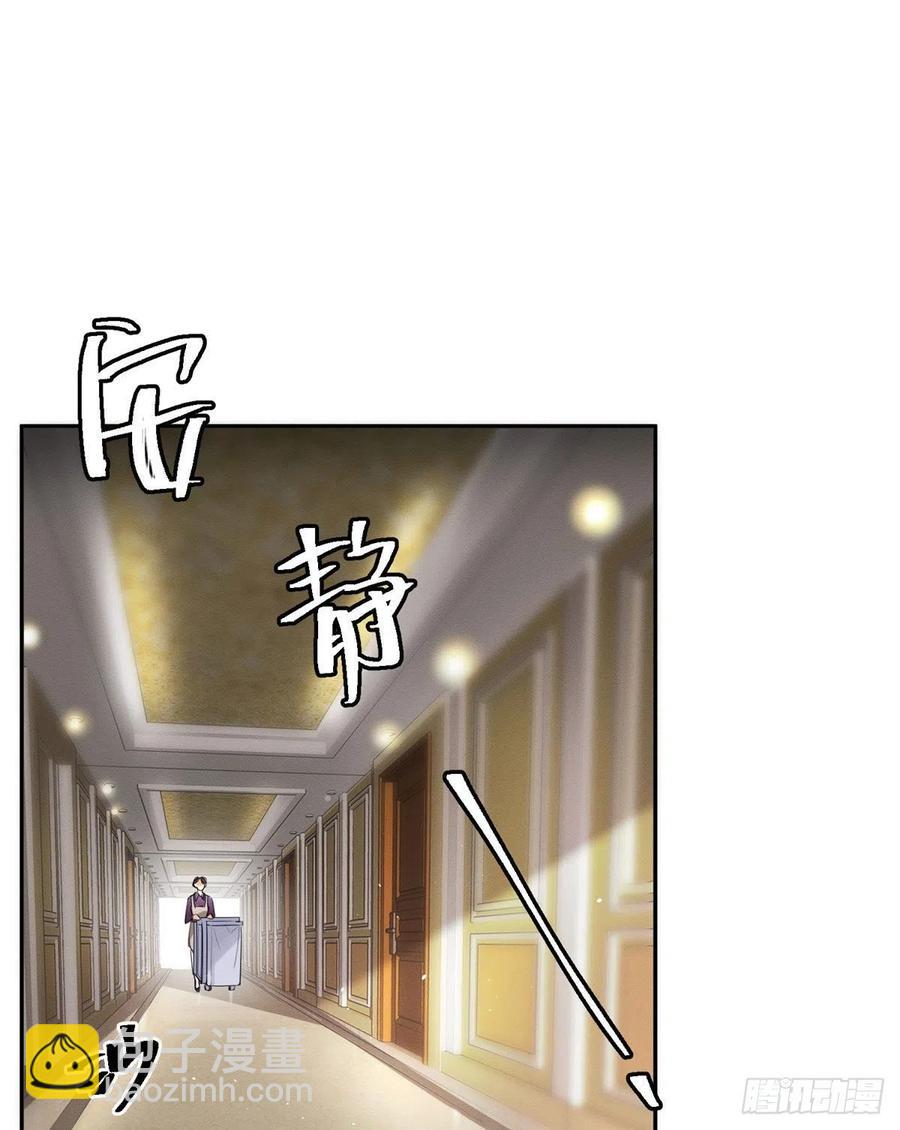 《今天也要努力当只猫》47坏女人！ 第2页