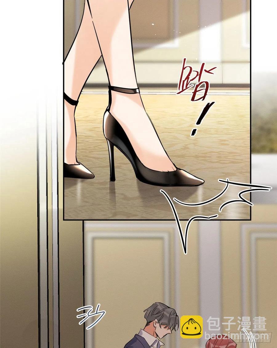 《今天也要努力当只猫》47坏女人！ 第9页