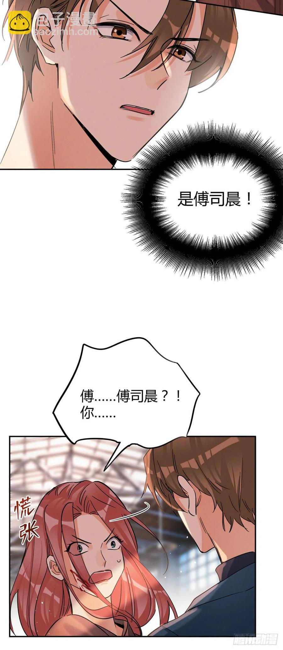 《今天也要努力当只猫》48英雄救猫狗 第18页