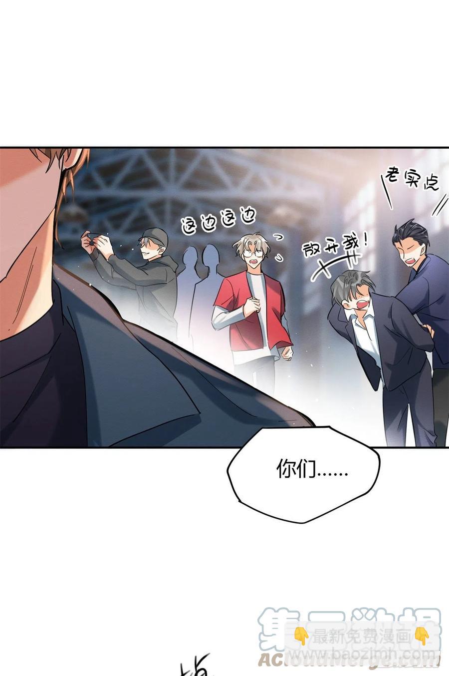 《今天也要努力当只猫》48英雄救猫狗 第19页