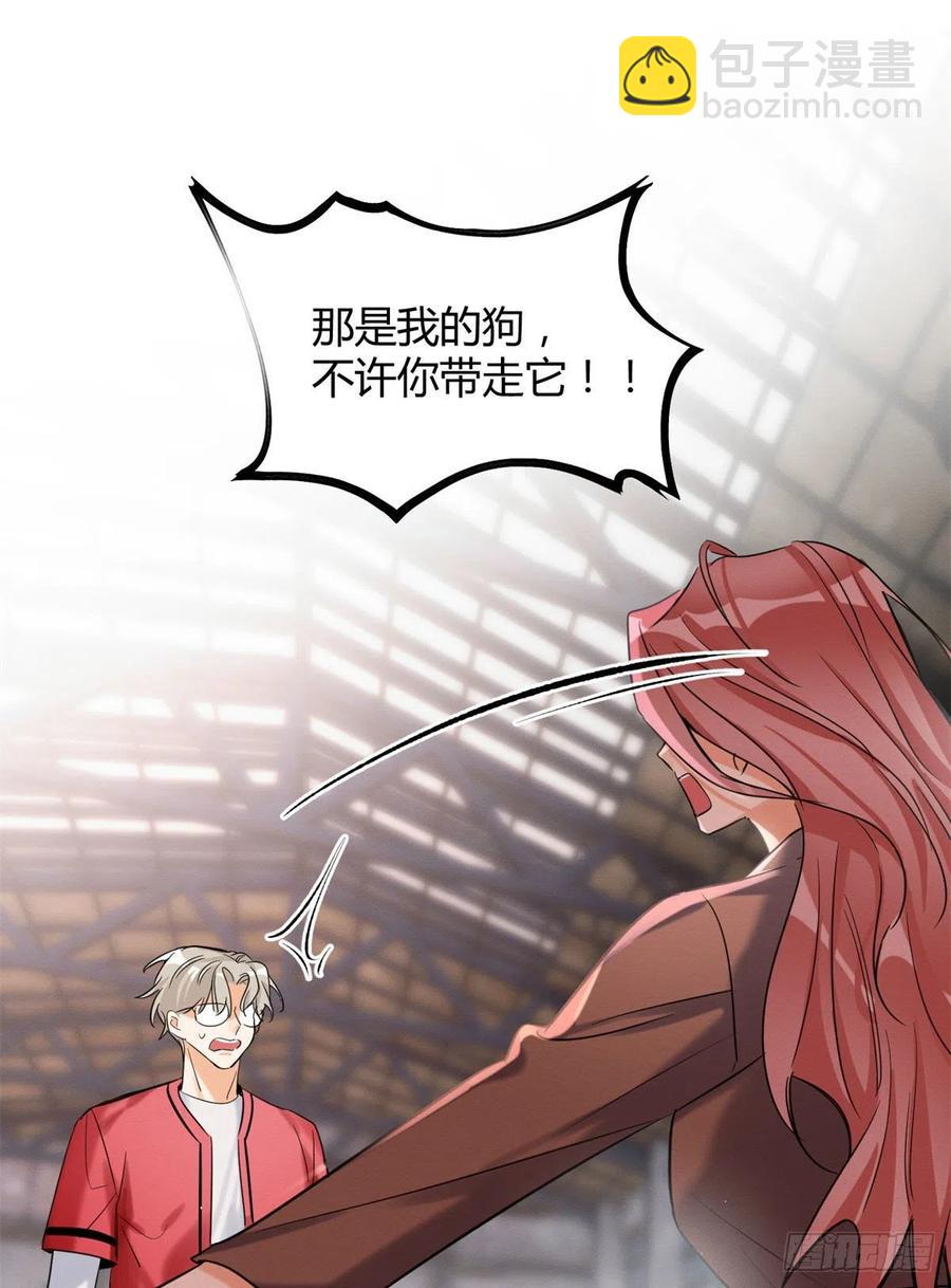 《今天也要努力当只猫》48英雄救猫狗 第24页