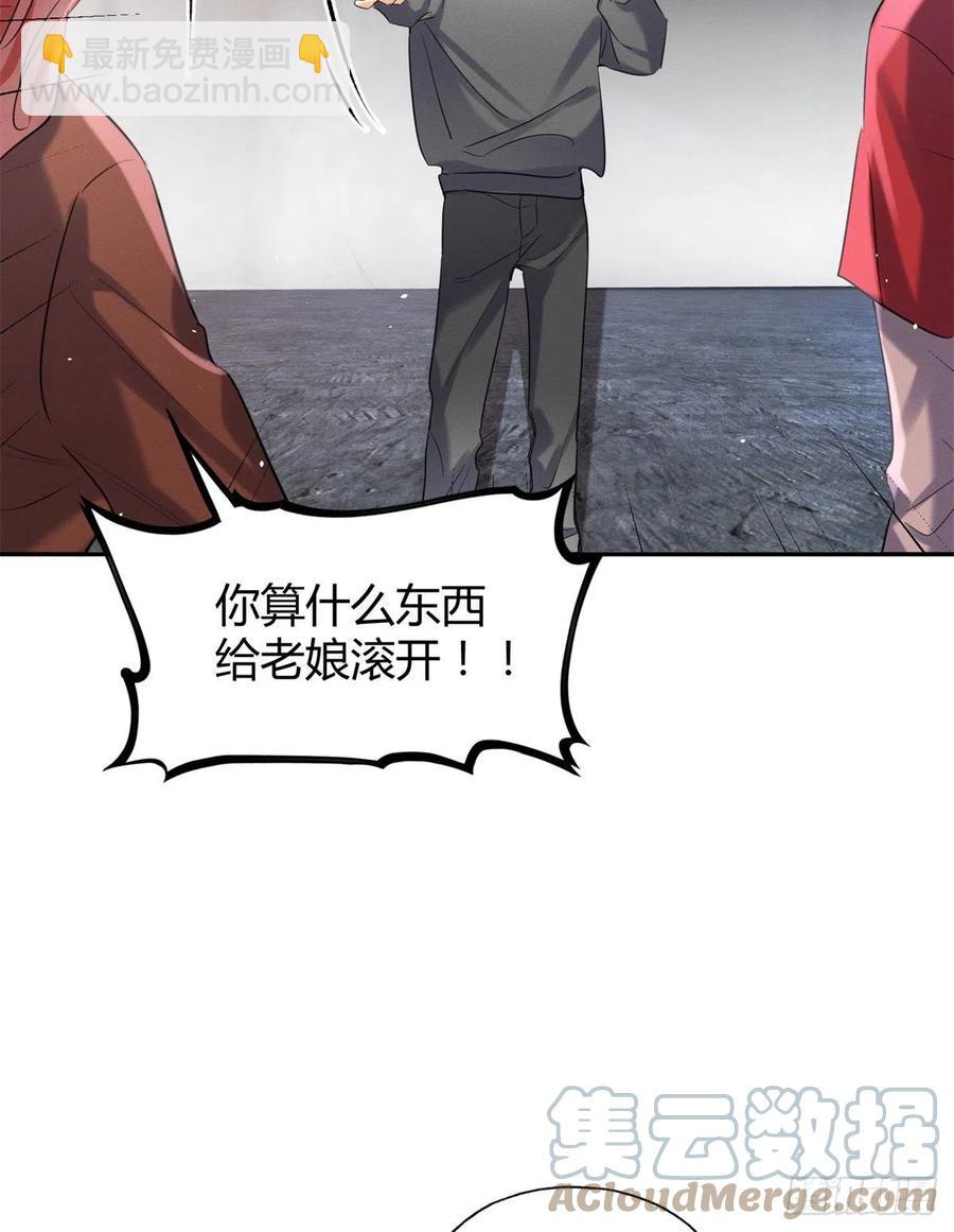 《今天也要努力当只猫》48英雄救猫狗 第27页