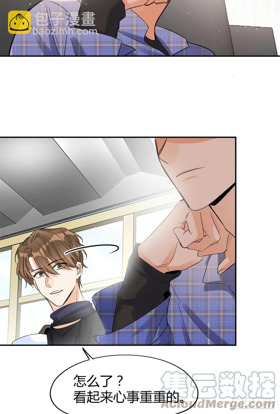 《今天也要努力当只猫》第45话 他喜欢的是我？ 第13页