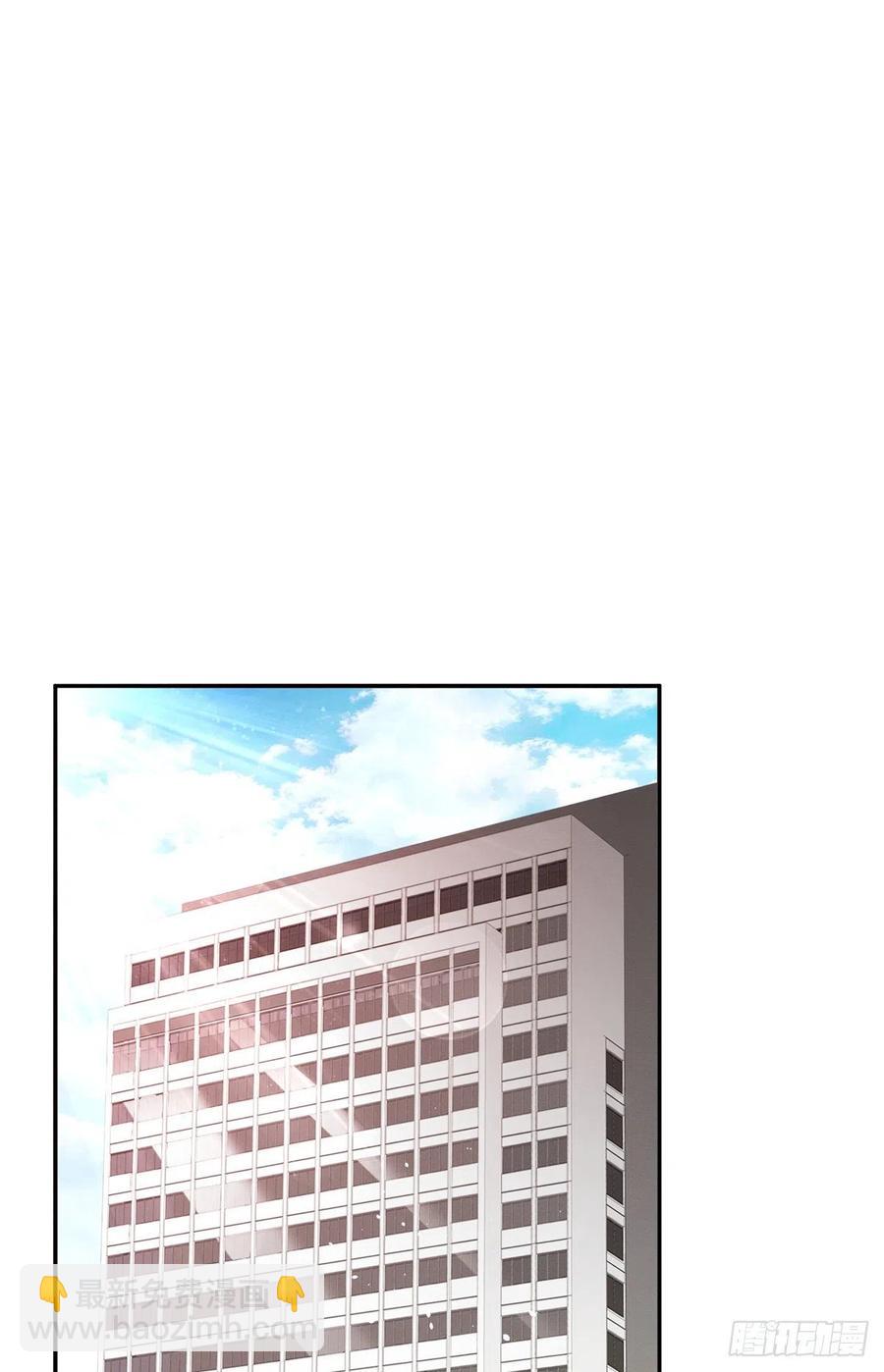 《今天也要努力当只猫》第45话 他喜欢的是我？ 第2页
