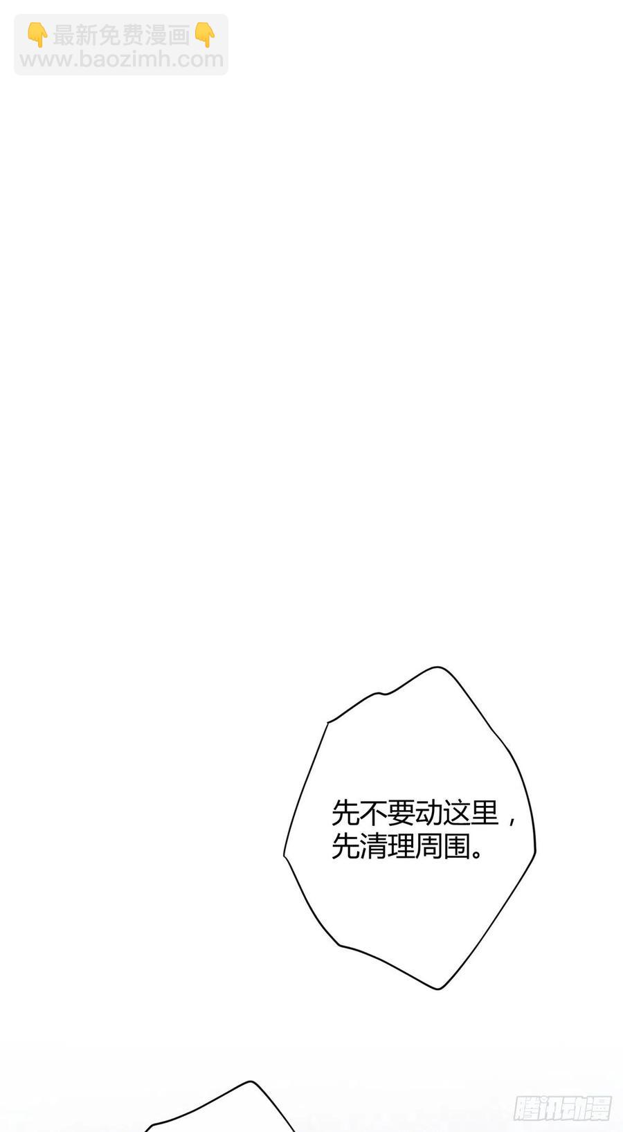 《今天也要努力当只猫》53 裴臻你变回来了？！ 第2页