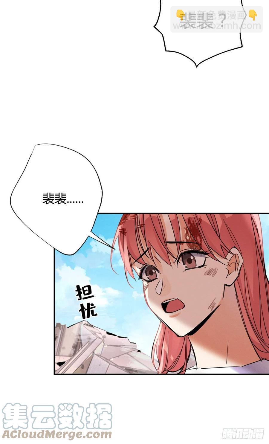 《今天也要努力当只猫》53 裴臻你变回来了？！ 第34页