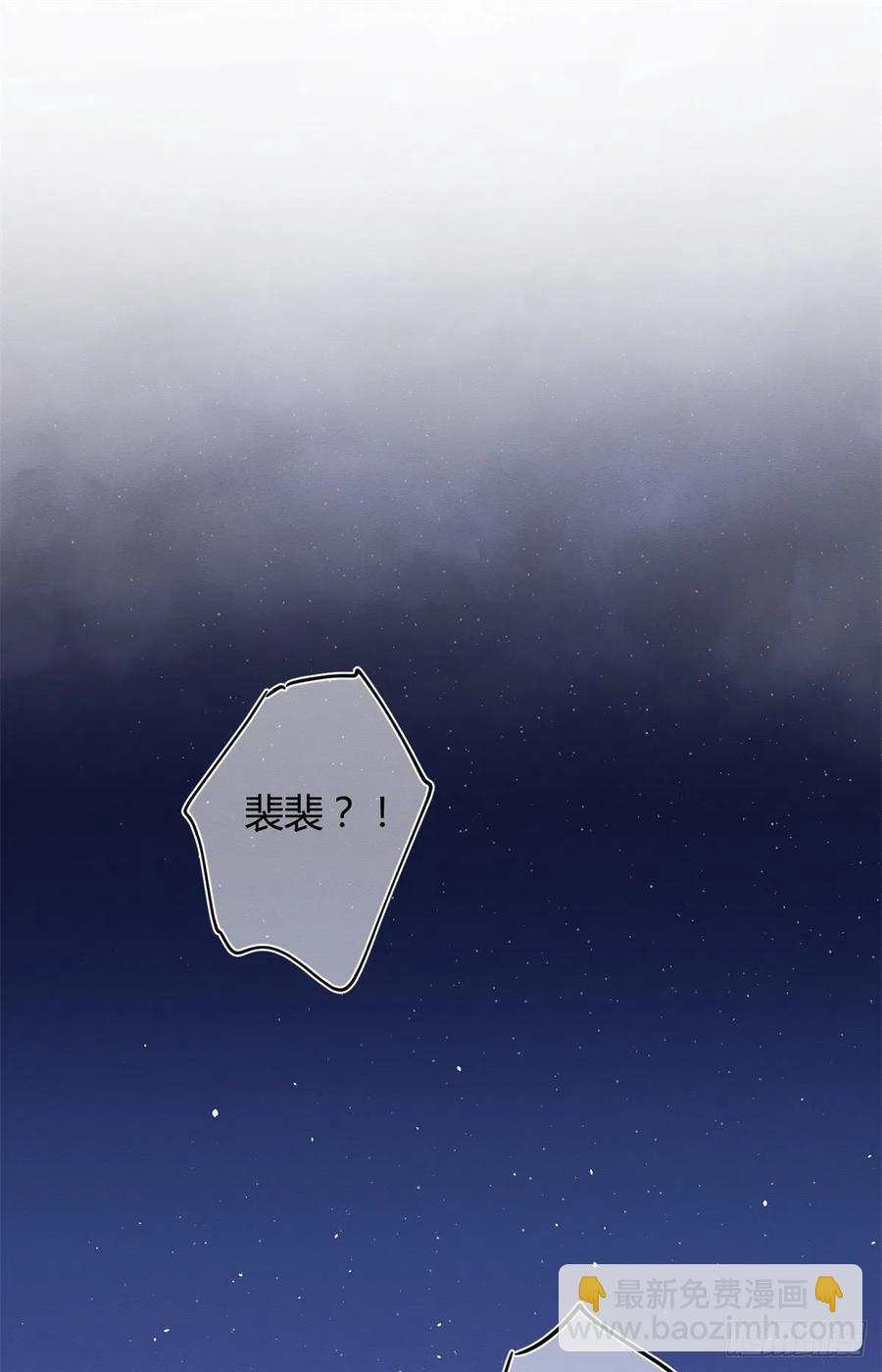 《今天也要努力当只猫》53 裴臻你变回来了？！ 第39页