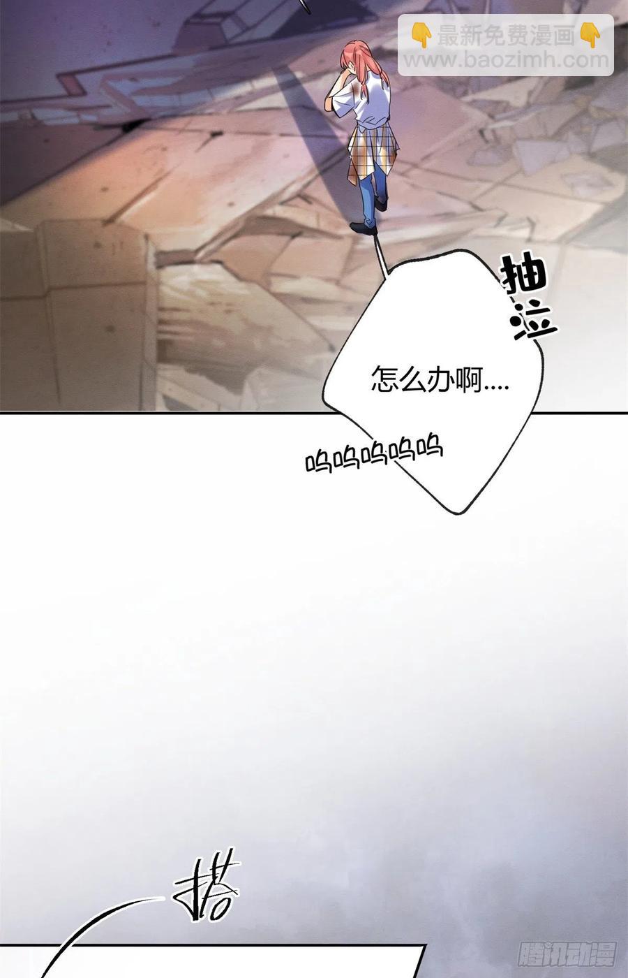 《今天也要努力当只猫》53 裴臻你变回来了？！ 第41页