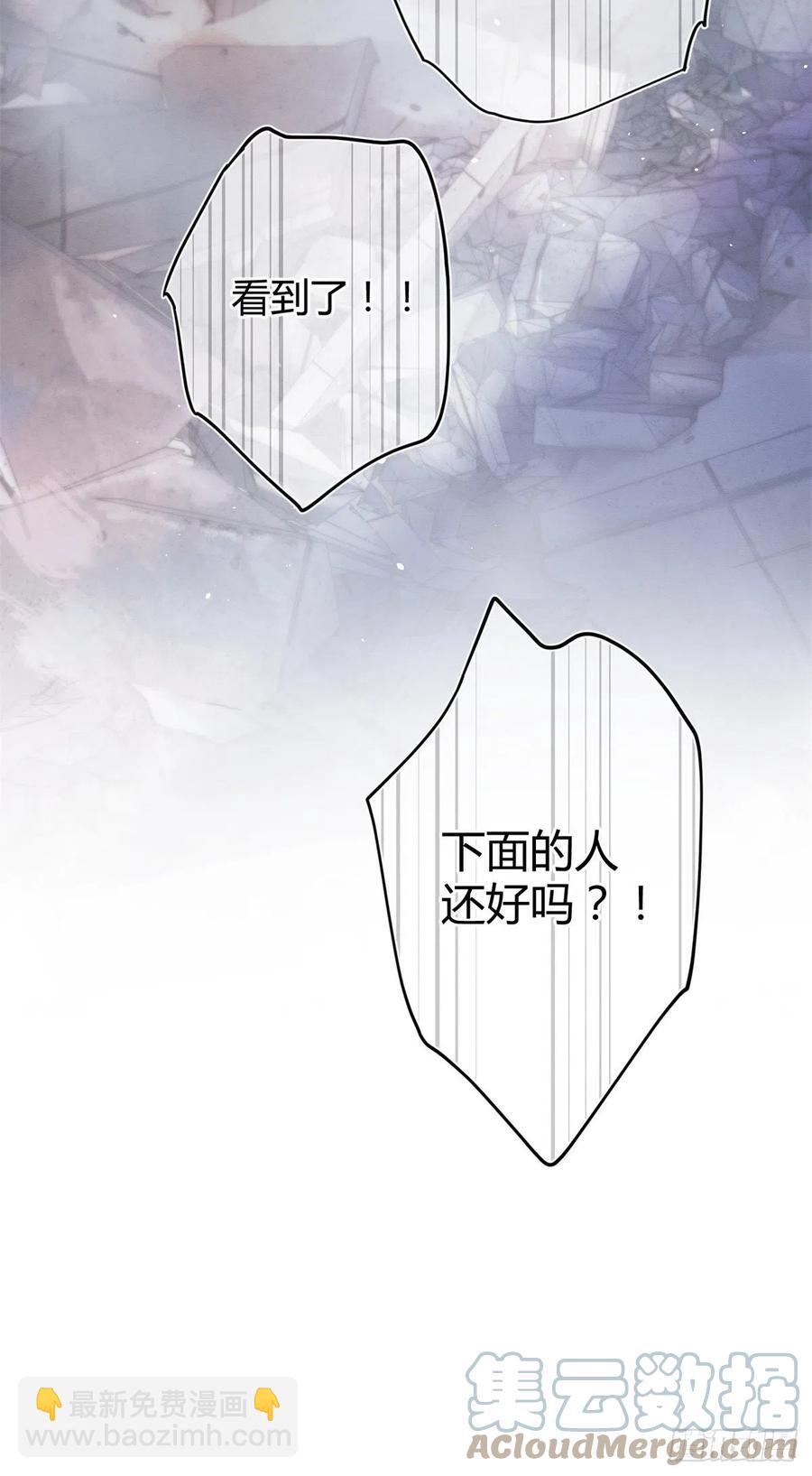 《今天也要努力当只猫》53 裴臻你变回来了？！ 第4页