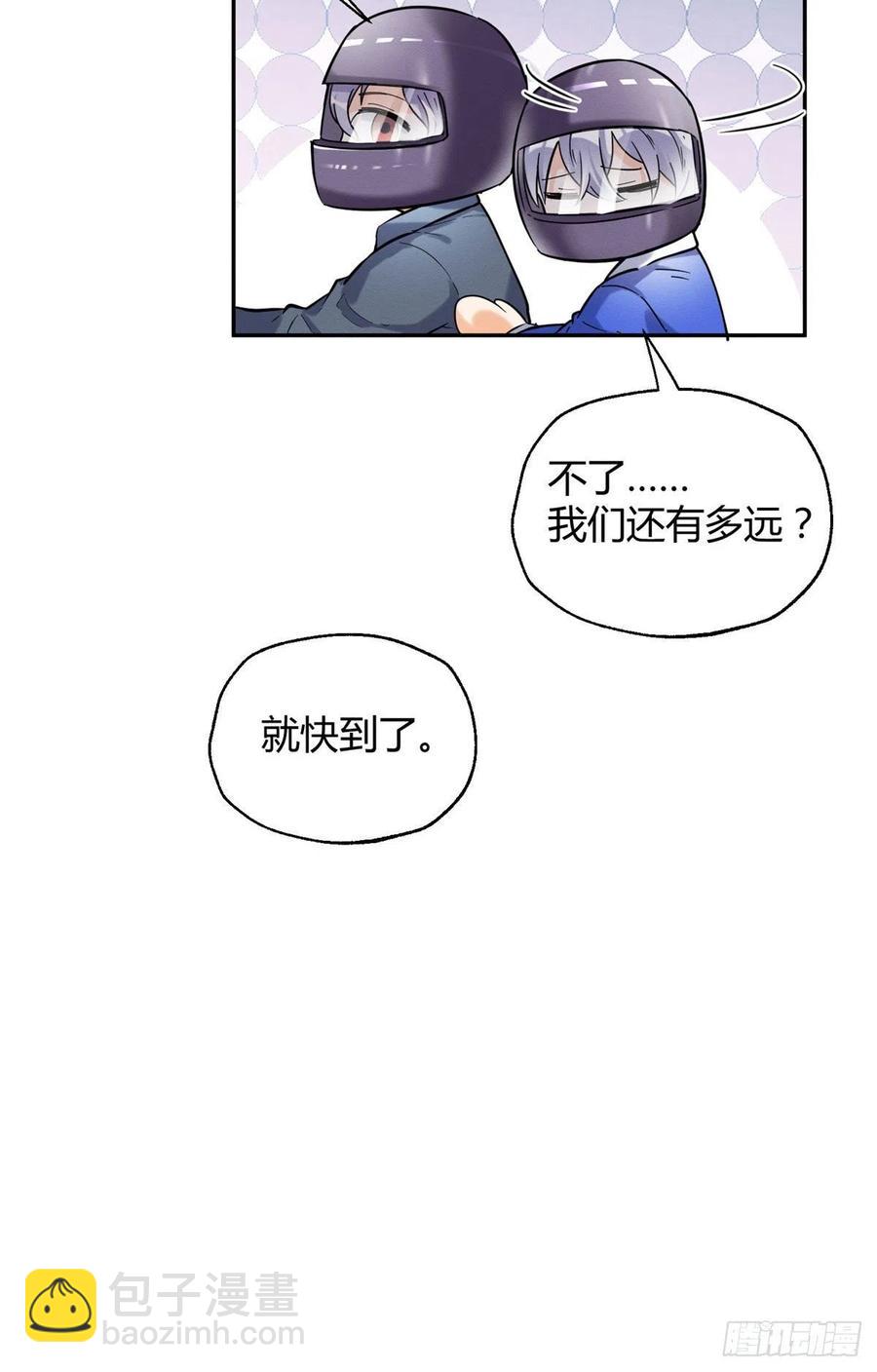 《今天也要努力当只猫》52 找到你了！傅司晨 第12页