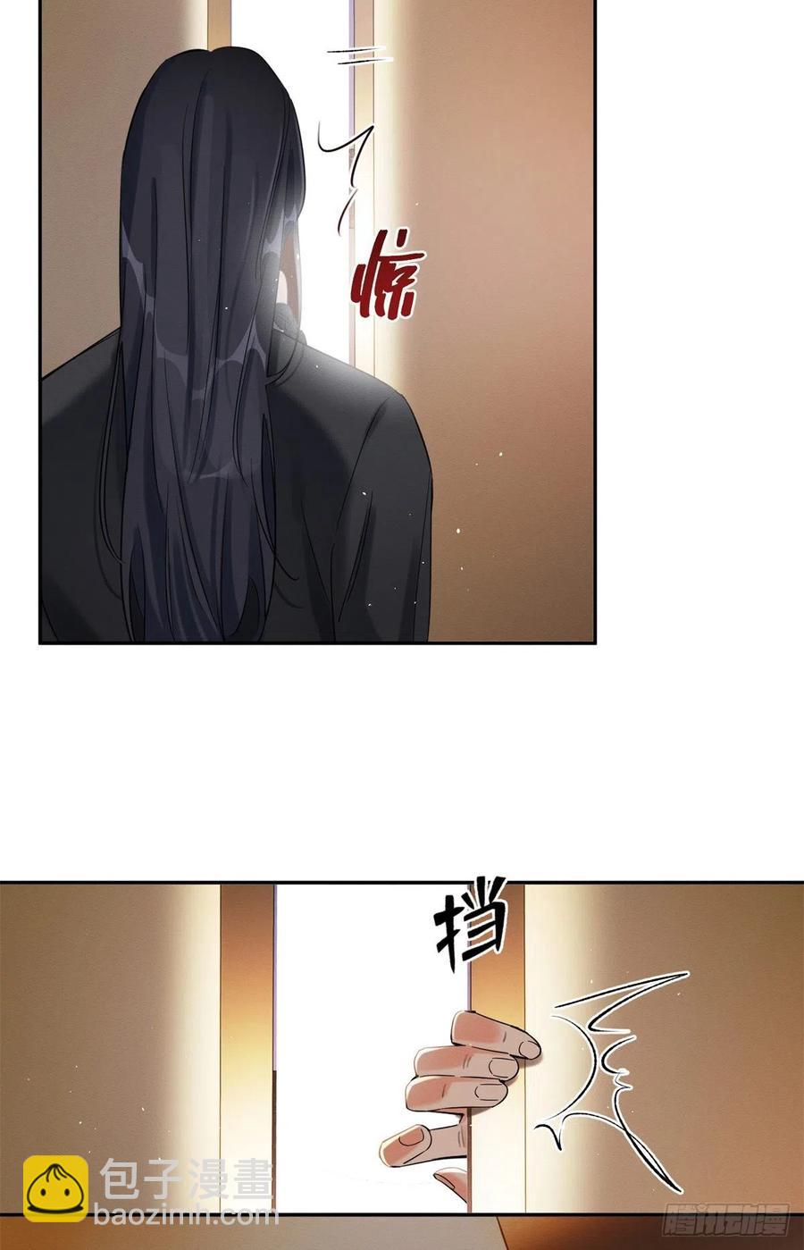 《今天也要努力当只猫》50 地震 第11页