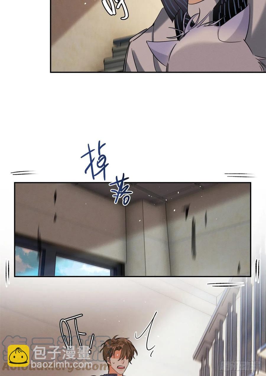 《今天也要努力当只猫》50 地震 第31页