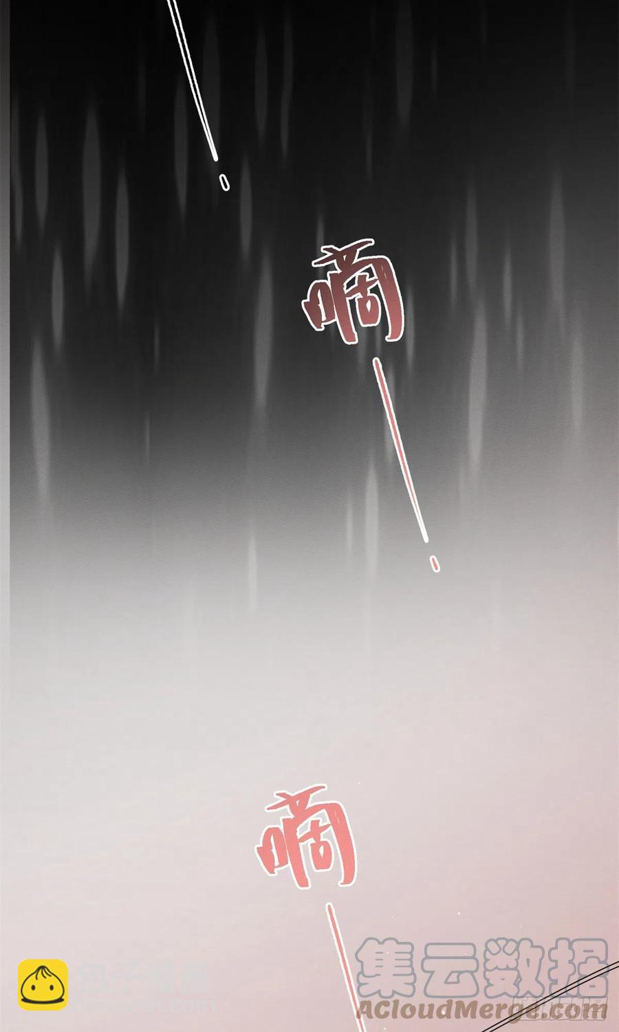 《今天也要努力当只猫》50 地震 第43页