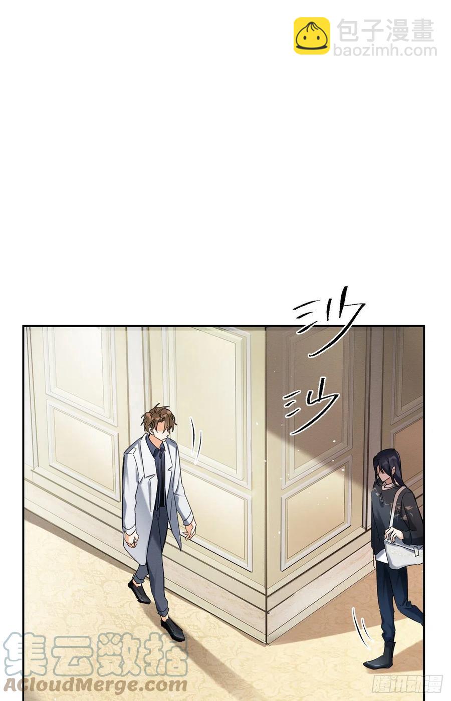 《今天也要努力当只猫》50 地震 第7页