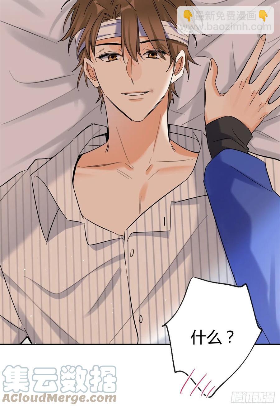 《今天也要努力当只猫》55 情敌见面分外眼红 第34页