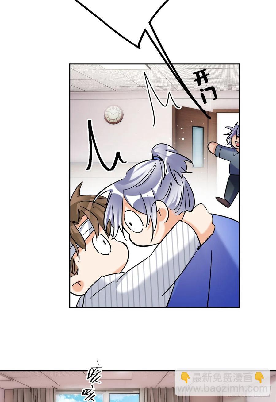 《今天也要努力当只猫》55 情敌见面分外眼红 第38页