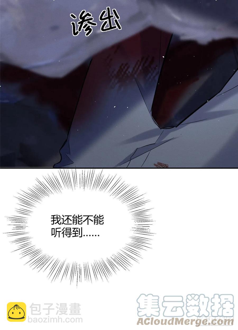 《今天也要努力当只猫》54我答应你了! 第22页