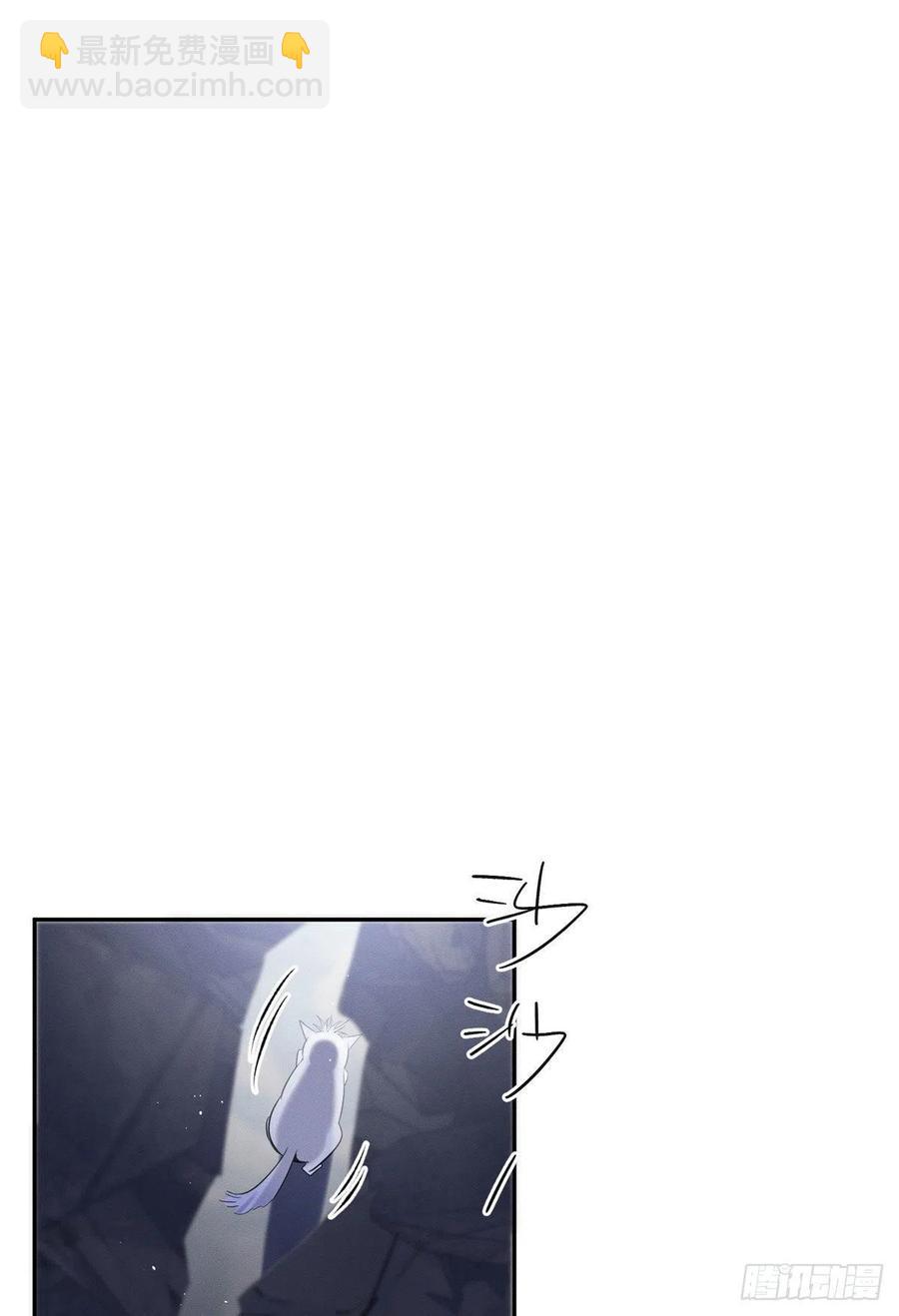 《今天也要努力当只猫》54我答应你了! 第23页