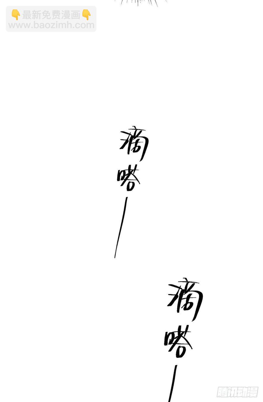 《今天也要努力当只猫》54我答应你了! 第3页