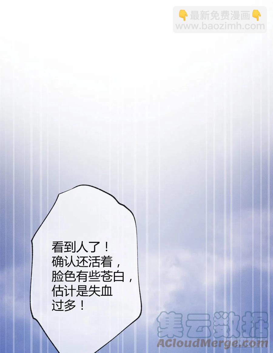 《今天也要努力当只猫》54我答应你了! 第43页