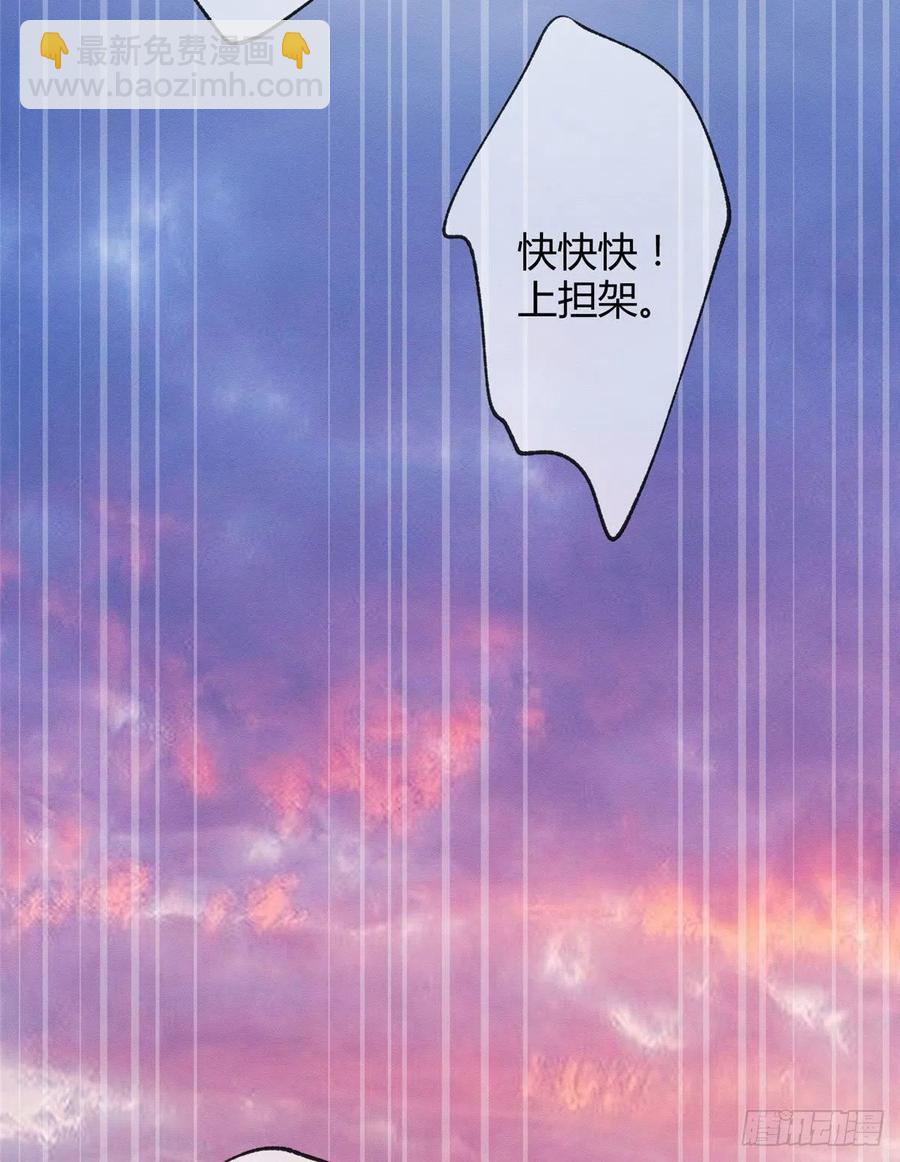 《今天也要努力当只猫》54我答应你了! 第44页