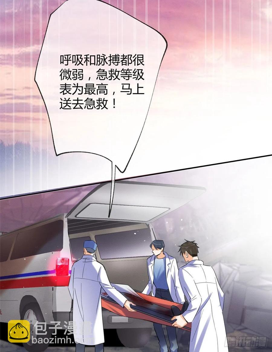 《今天也要努力当只猫》54我答应你了! 第45页
