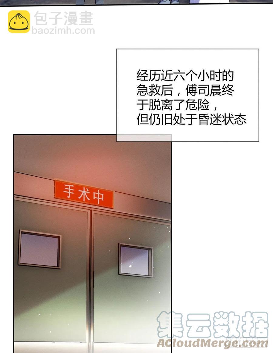 《今天也要努力当只猫》54我答应你了! 第46页