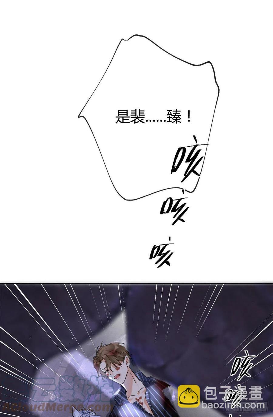 《今天也要努力当只猫》54我答应你了! 第7页