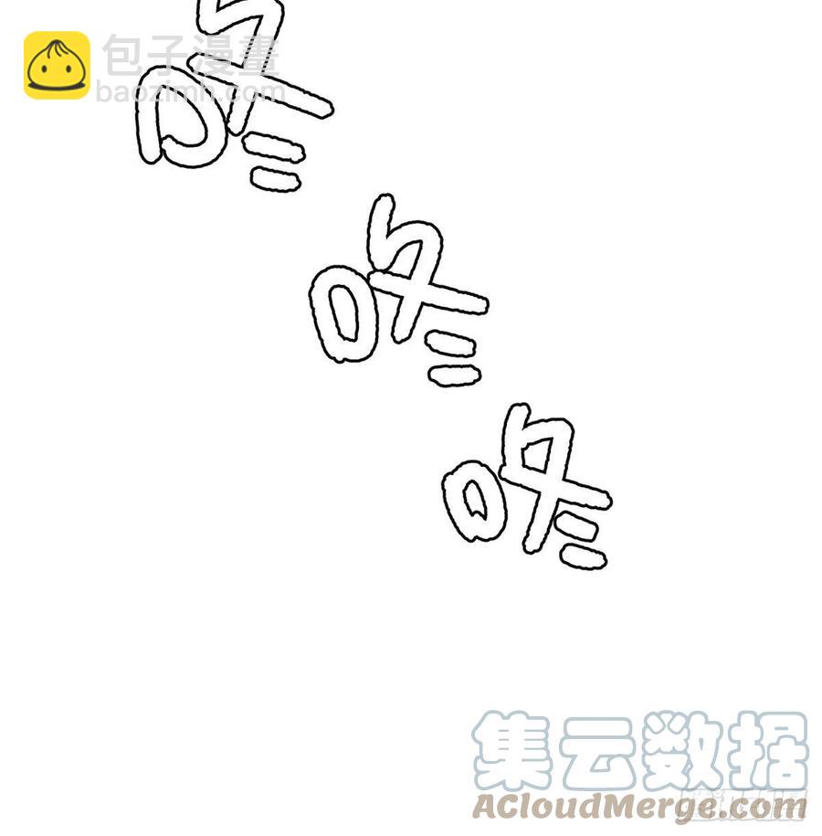 《今天也要努力当只猫》57 我喜欢岑 第16页