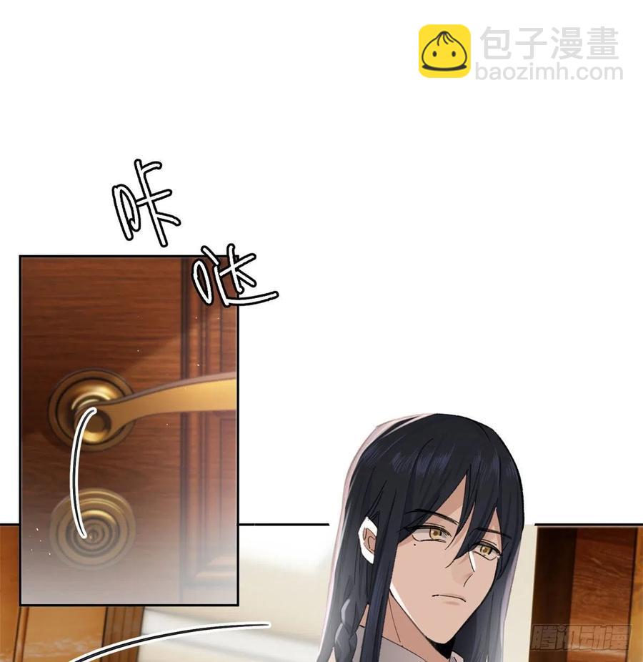 《今天也要努力当只猫》57 我喜欢岑 第17页