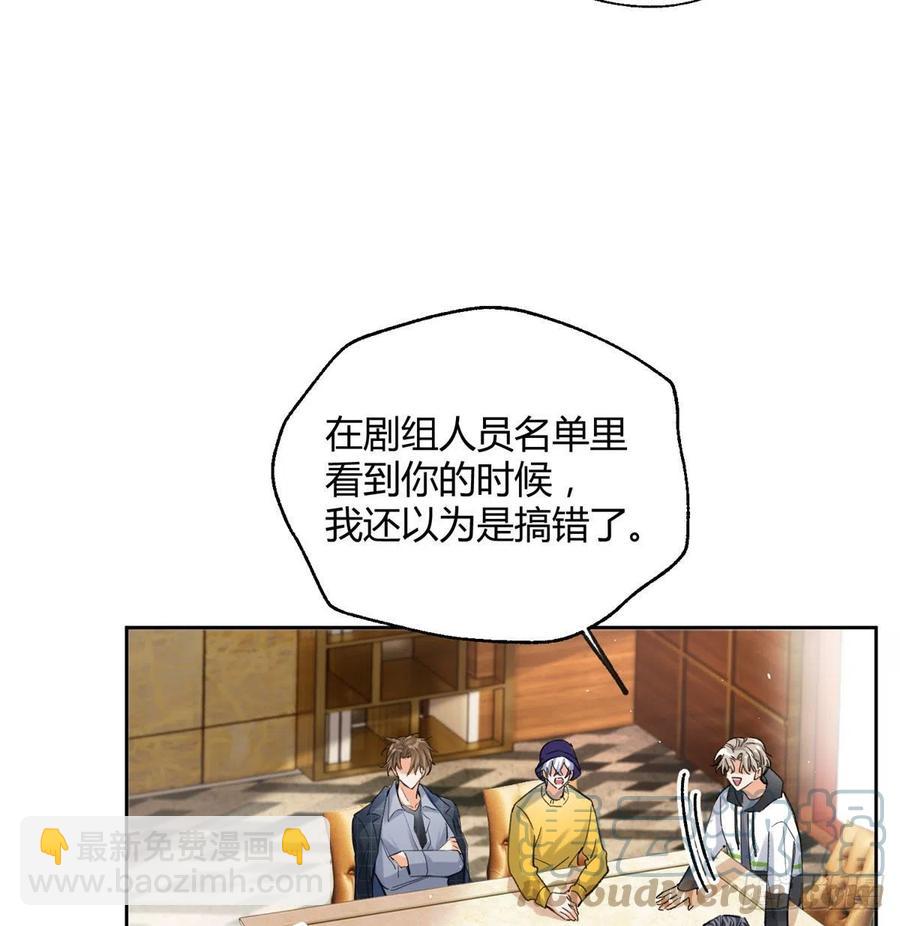 《今天也要努力当只猫》57 我喜欢岑 第19页