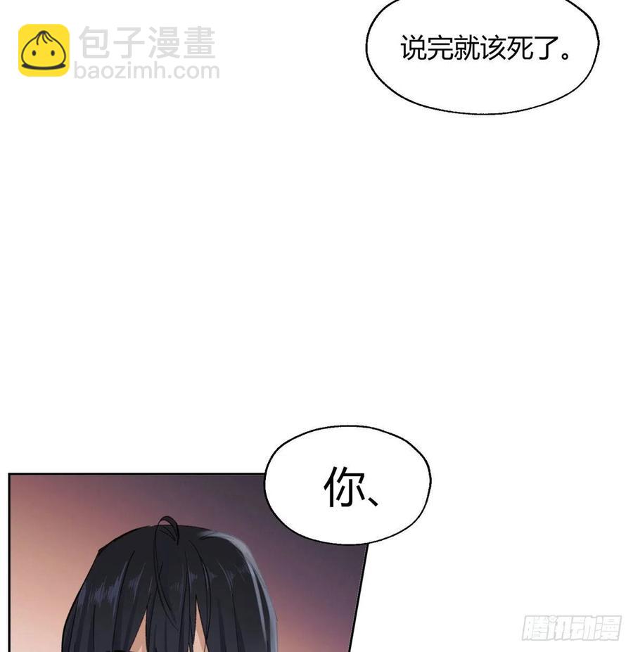 《今天也要努力当只猫》57 我喜欢岑 第23页