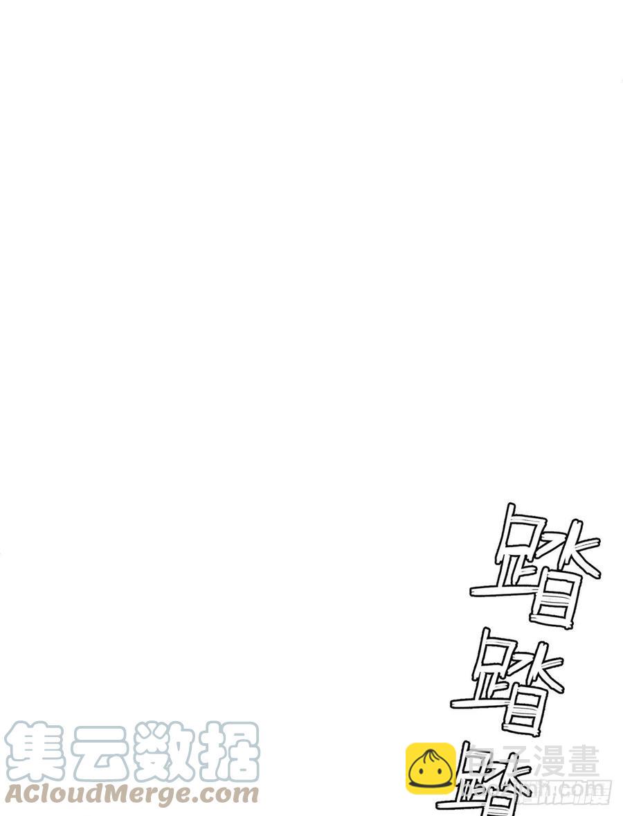 《今天也要努力当只猫》61 拒绝粉丝 第28页