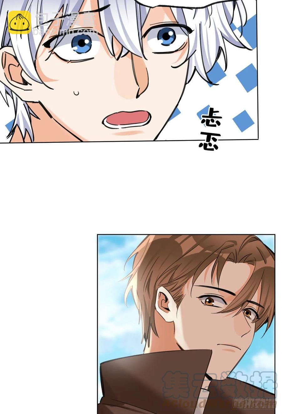 《今天也要努力当只猫》61 拒绝粉丝 第34页
